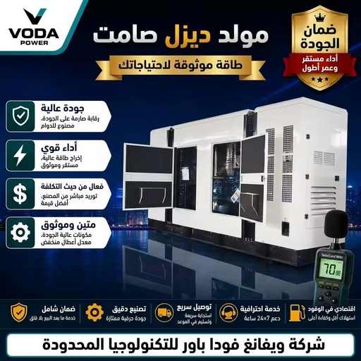 Factory Yuchai Weichai Cumminss Perkinss 20kva 25kva 30kva 40kva 50kva Silent 30kw 20kw 15kw Diesel Generator Price for Sale
