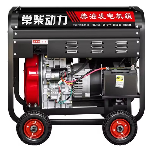 Mini Small Open Frame diesel Generator Gasoline Business Household Emergency diesel Generator Single Three Phase Electricity