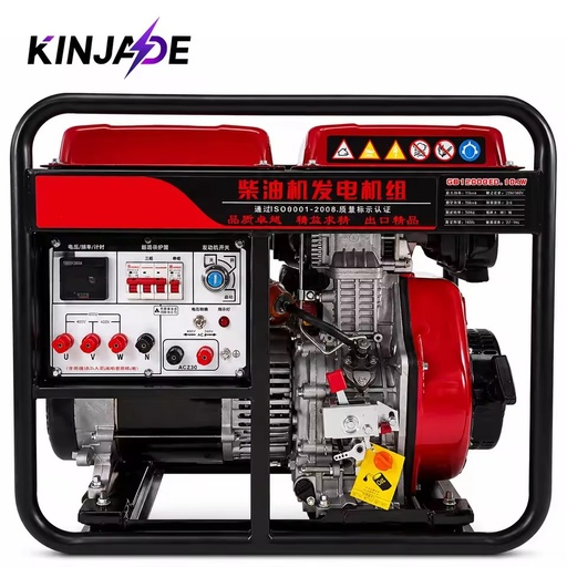 Diesel Generator 9.0KW 9.5KW Electric Starting ATS Portable Construction Farm Household Outdoor Emergency Backup Power Supply