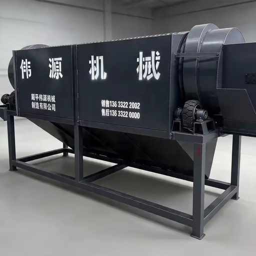 High Quality Linear Shaftless Drum Screen Machine with Motor for Ore Separation Mud& Sand Separator for Waste Plastic