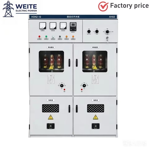 12kV Medium Voltage Switchgear XGN2-12 Metal Enclosed Panel Fast Delivery for Industrial Facilities and Electrical Contractors