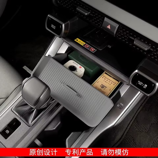 For Toyota RAV4 2026 Silicone Center Console Lower Storage Drawer Organizer Hidden Box Central Tray Holder Accessories Tidying