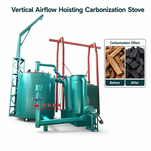 Universal Vertical Hoist Type Biochar Machine Charcoal Oven for Coconut Shell Nut Shell and Wood Briquette Carbonization