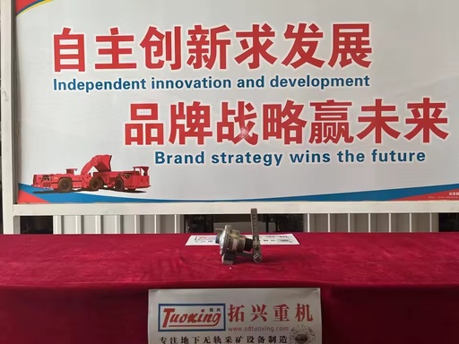 Tuoxing Steel Mining Spare Parts for Drilling Equipment with Strong Axle Wet Brake Hydraulic System Underground Shandong