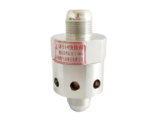 QF514 Quick Exhaust Valve for Oilfield Drilling & Workover Rig Pneumatic System, High Speed Air Release Valve
