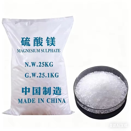Industrial Grade Magnesium Sulfate Manufacturing Plant Agricultural Grade MgSO4