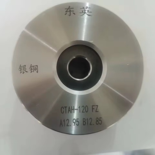 Hard Alloy Wire Drawing Die for Copper-Magnesium/Copper-Tin Catenary Wire Production