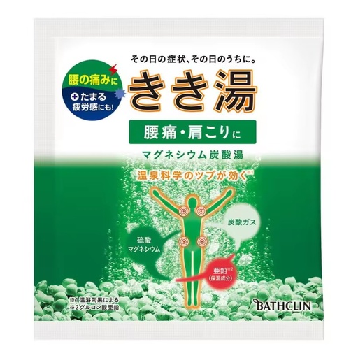 Magnesium Carbonate Bath Additive 30g Relaxing Kabosu Scent Exfoliating Body Treatment Mineral 4548514136625