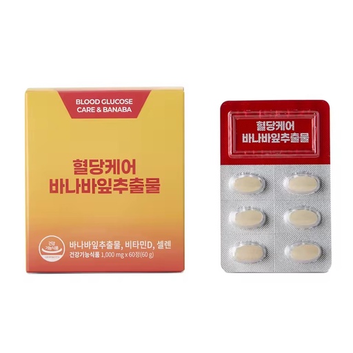 Herbal Banaba Extract 1000mg Tablets 60pcs Natural Supplement Fortified Vitamin D Selenium Mineral Blend Support Normal