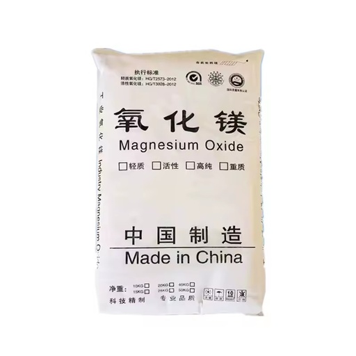 supplier price magnesium oxide 99.9% pure Magnesium Oxide powder