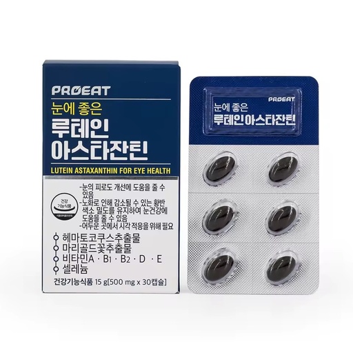 LUTEIN ASTAXANTHIN EYE HEALTH 500mg X 30 Softgel Capsules Tasteless Box Proeat Brand Best Seller Adults