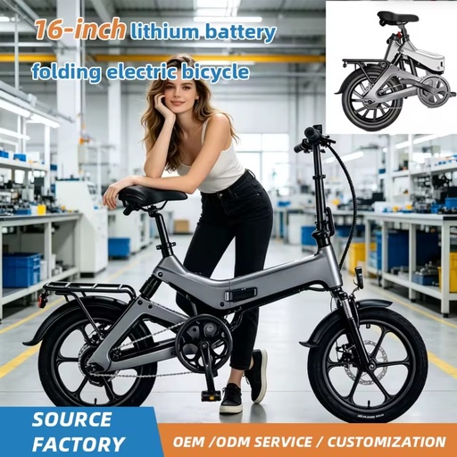 Wholesale AFTFA 16" Lithium Battery 7 Speed 25km/h Foldable Magnesium Alloy Frame Urban Electric Folding Bike