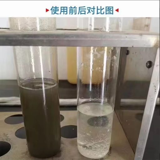 Mud Breaker, Special for Drilling, Oilfield Sludge Dewatering Breaker, Sediment Decolorant, Stabilizer