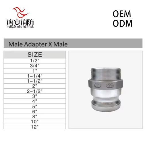 A380 Aluminum Type F Camlock Adapter 300 PSI 1/2-8 Inch Male NPT BSP High Pressure Fire Fighting Hose Coupler OEM