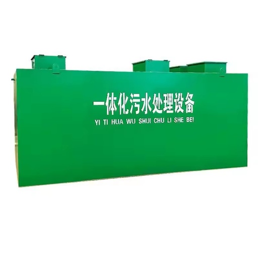 Wastewater Treatment Equipment Integrated Wastewater Treatment Equipment for Industrial and Mining Enterprises