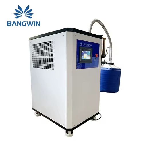 BW Durable Small Liquid Nitrogen Generator System High Quality Gas Generation Equipment