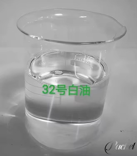 2026 Chemical Anti Iron Cas 8042475 Liquid Paraffin Oil for Needle Pushing Mineral Oil CN SHN