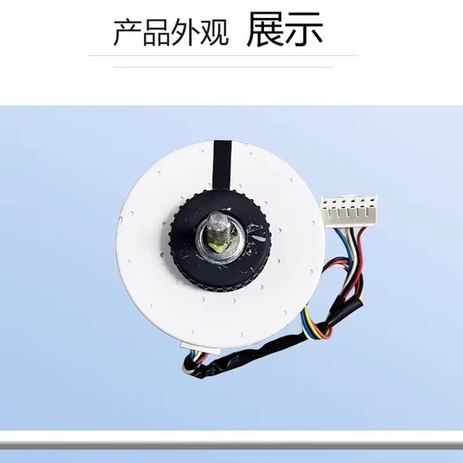 Gree Fan Motor FN10Q-ZL Short Shaft DC 5-Wire For Wall Mounted Air Conditioner 1-1.5 HP Inverter