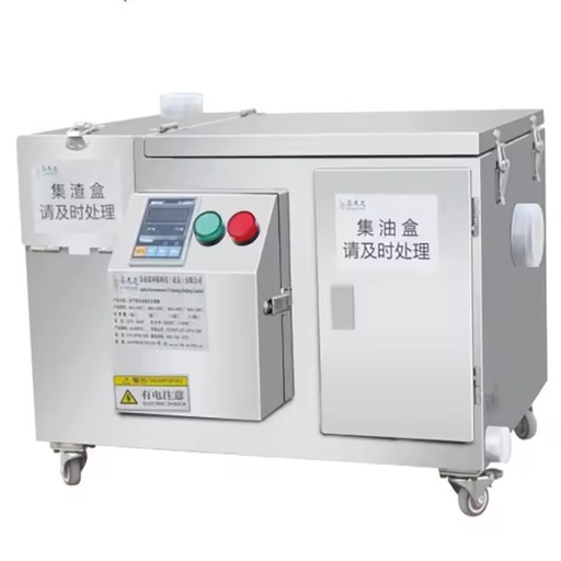 High Quality Smart Oil and Grease Separator Machine in Food Processing Wastewater Treatment